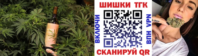 Canna-Cookies конопля  хочу наркоту  Пустошка 