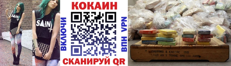 где продают   Пустошка  Cocaine Боливия 
