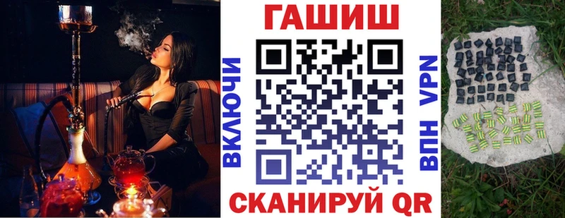 где можно купить наркотик  MEGA   Гашиш hashish  Пустошка 