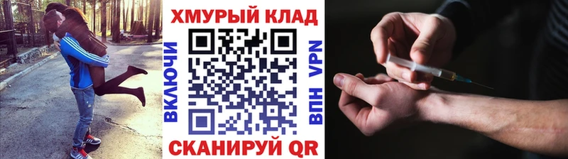 гидра ТОР  Пустошка  ГЕРОИН Heroin 