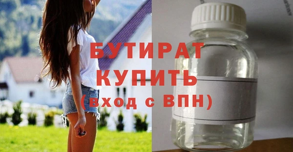 индика Армянск