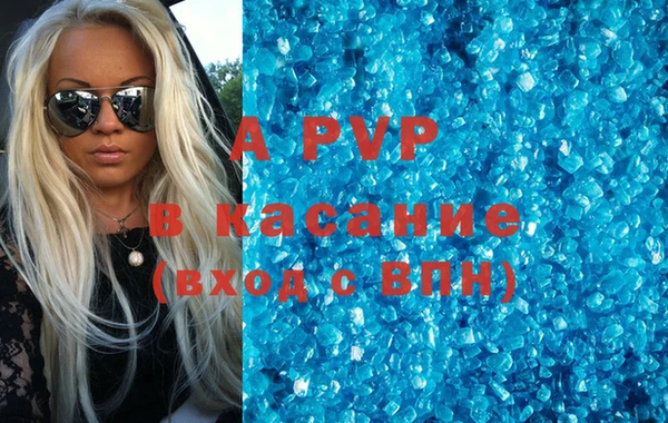 apvp Арсеньев
