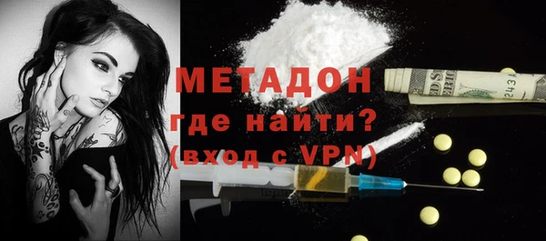 индика Армянск