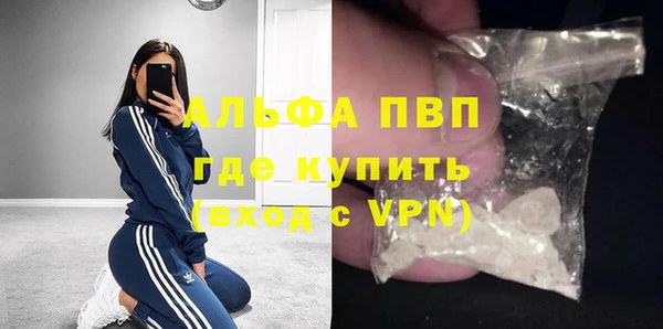 apvp Арсеньев
