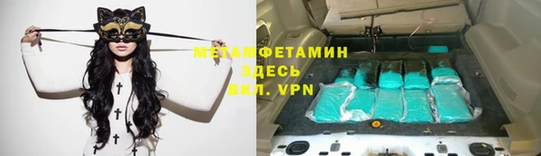 индика Армянск