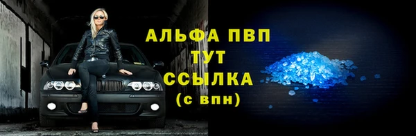 apvp Арсеньев