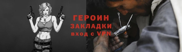 apvp Арсеньев