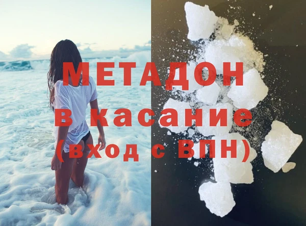 индика Армянск