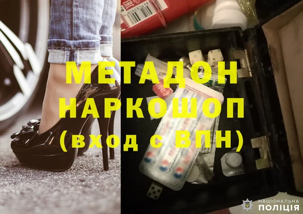 индика Армянск