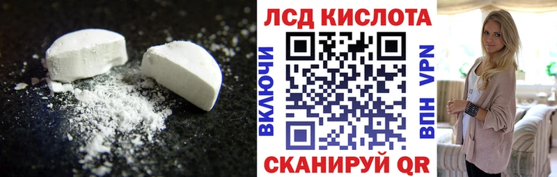 LSD-25 экстази кислота  гидра рабочий сайт  Пустошка 