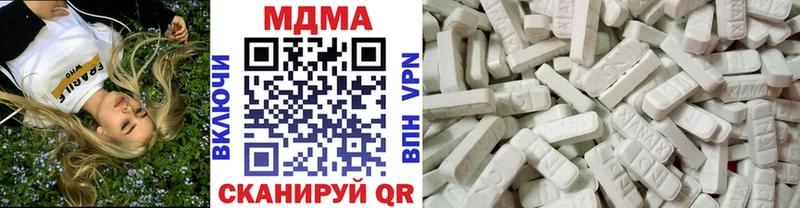 МДМА VHQ  как найти закладки  Пустошка 