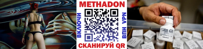 МЕТАДОН VHQ  маркетплейс какой сайт  Пустошка 