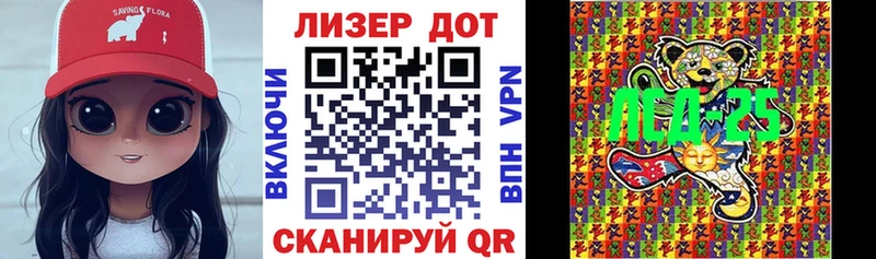 Наркотические марки 1,8мг  закладка  Пустошка 