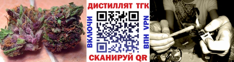 Дистиллят ТГК Wax  хочу   Пустошка 