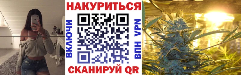 где купить   Пустошка  МАРИХУАНА White Widow 
